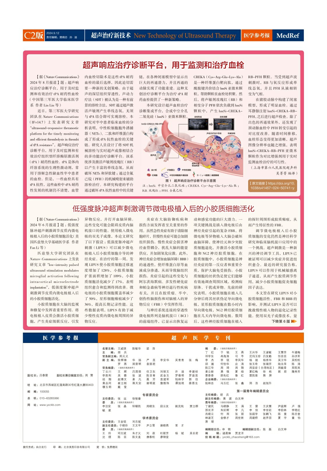 ddgshgmkhgd (2)~1.jpg